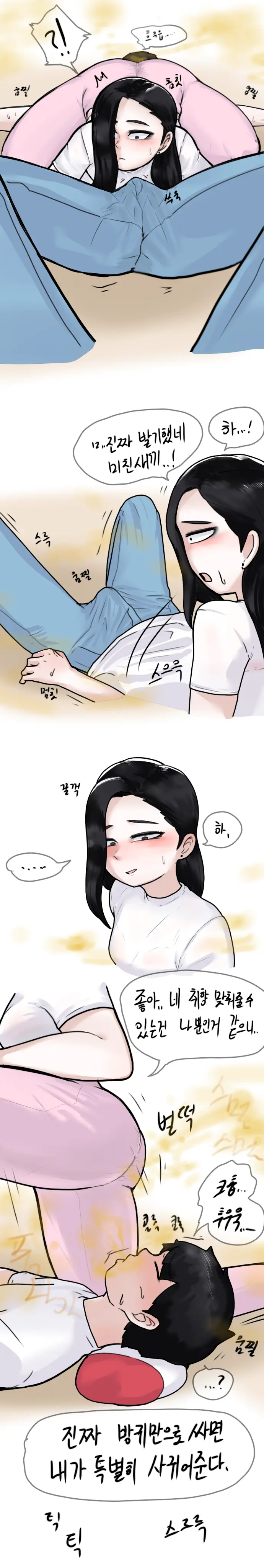 취중진담 여러버전